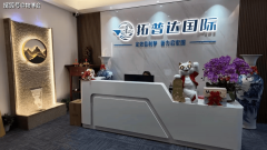 中美漫谈后跨境物流送来新机缘！拓普达