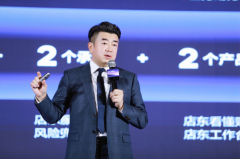<strong>贝壳“帮力门店成长计谋”发布赋能店东</strong>